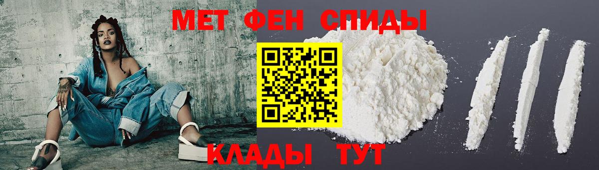 АМФ Premium Нальчик