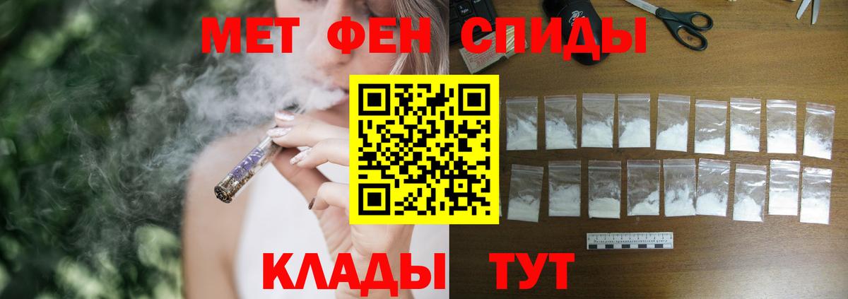 АМФЕТАМИН  АМФЕТАМИН VHQ  Вход с VPN  Нальчик 