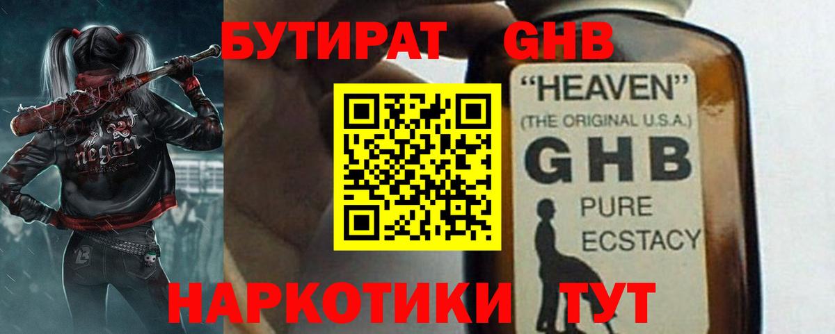  КОКАИН Нальчик