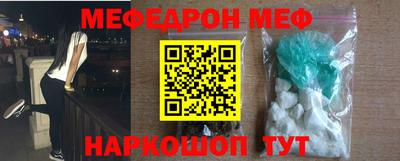 ALPHA PVP Гай