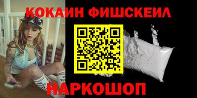 альфа пвп Гатчина