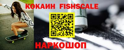 альфа пвп Гатчина