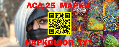 альфа пвп Гатчина