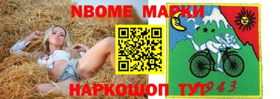альфа пвп Гатчина