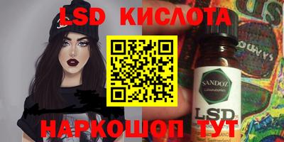 альфа пвп Гатчина