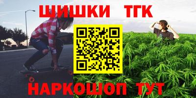 альфа пвп Гатчина