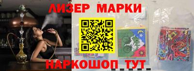 крисы Отрадное