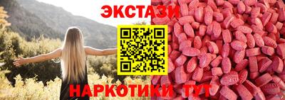 MDMA Гагарин