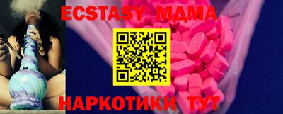 альфа пвп Гатчина