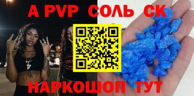 ALPHA PVP Гай
