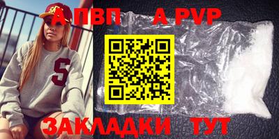 СК Павлово