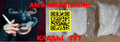 альфа пвп Гатчина