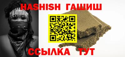 ALPHA PVP Гай