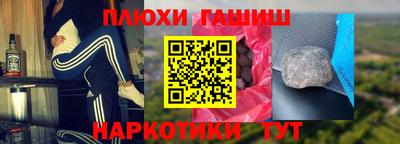 ALPHA PVP Гай