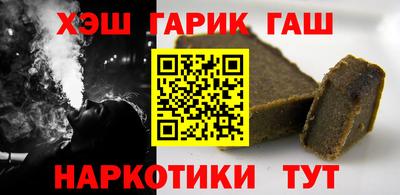 ALPHA PVP Гай