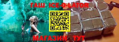 альфа пвп Гатчина