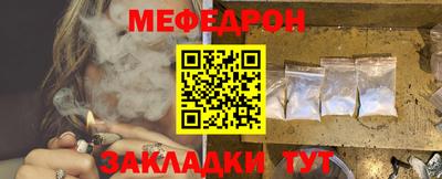 альфа пвп Гатчина