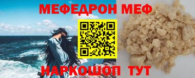 ALPHA PVP Гай