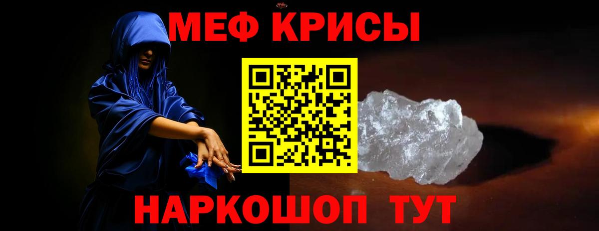Мефедрон   МАРИХУАНА  ГАШ  МДМА  МЕФ  Альфа ПВП СОЛЬ кристаллы  ГАШИШ  Нальчик  Вход с VPN 