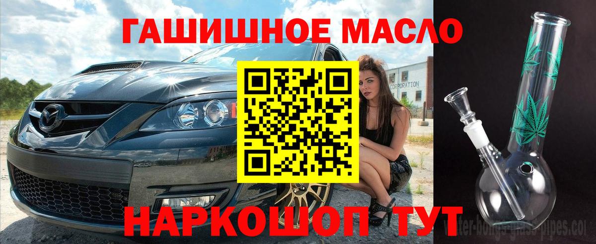 где можно купить   Вход с VPN  ТГК гашишное масло  Нальчик  ТГК концентрат 