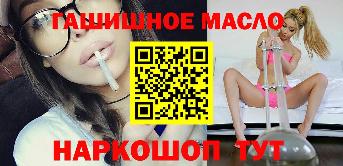 Дистиллят ТГК жижа Нальчик