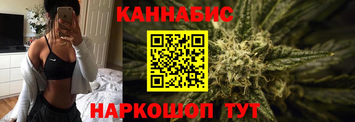Конопля LSD WEED  Бошки Шишки конопля  Канабис MAZAR  Вход с VPN  Нальчик 